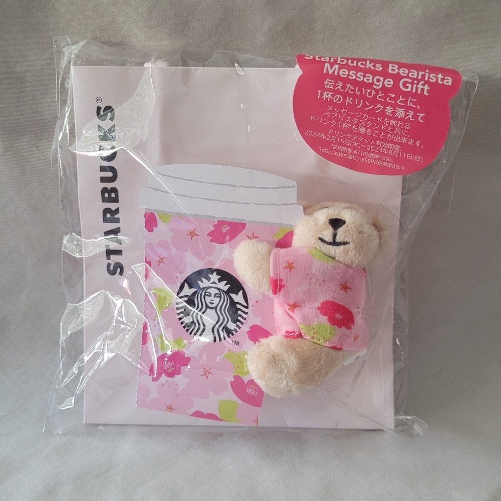 Starbucks Bearista Message Gift Cherry Blossom Japan Exclusive 2024